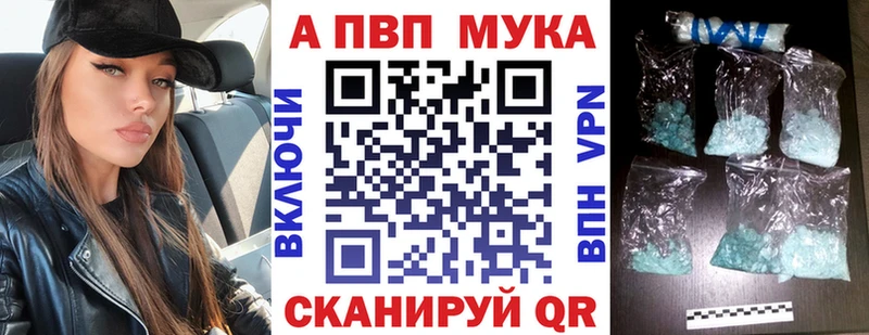 А ПВП мука Кологрив