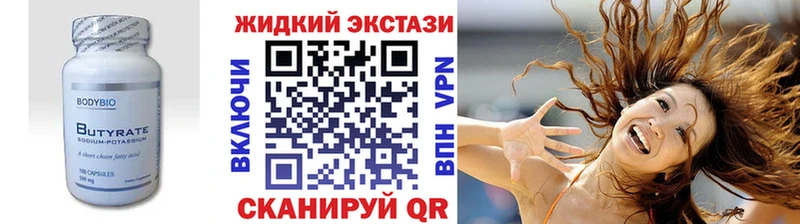БУТИРАТ GHB  OMG ссылка  Кологрив 
