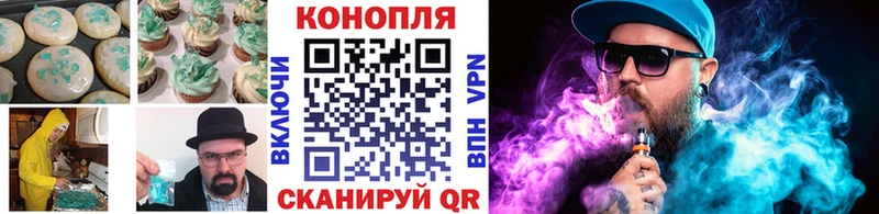 наркота  Кологрив  Еда ТГК конопля 