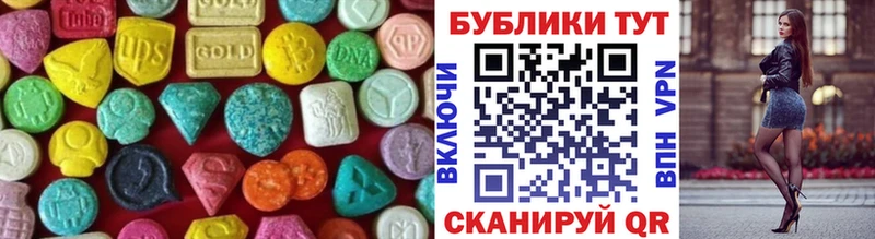 blacksprut сайт  Кологрив  Ecstasy 300 mg  хочу  