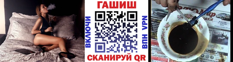 ГАШИШ гарик Кологрив