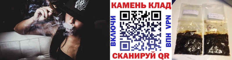 Гашиш хэш  Кологрив 