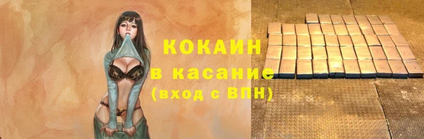 скорость Каменск-Шахтинский