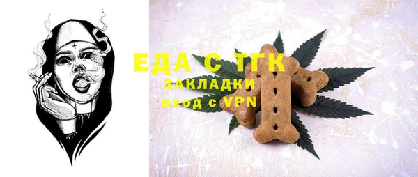 наркотики Каменка