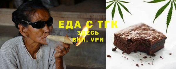 скорость Каменск-Шахтинский