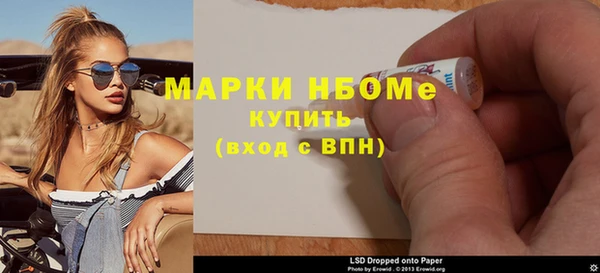 скорость Каменск-Шахтинский