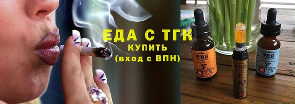скорость Каменск-Шахтинский