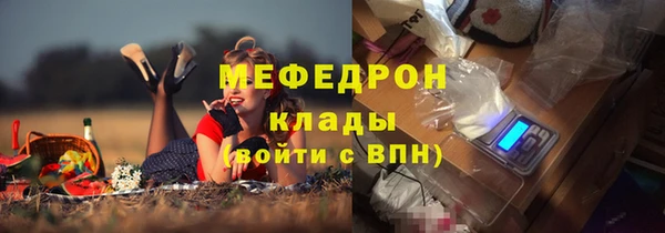 наркотики Каменка