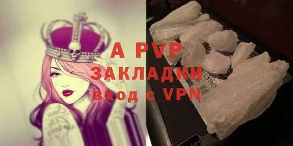 наркотики Каменка