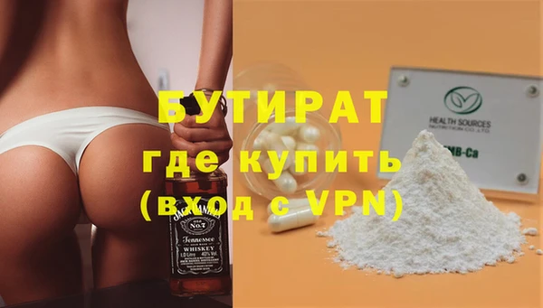 гидра Нея