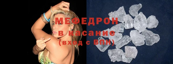 дживик Каменногорск
