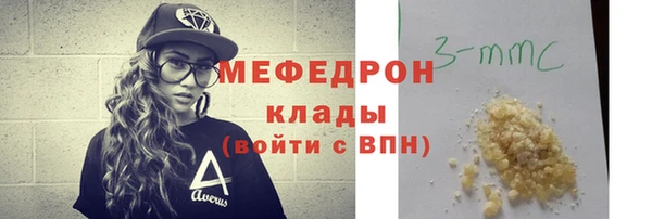 дживик Каменногорск