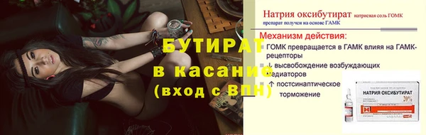 скорость Каменск-Шахтинский