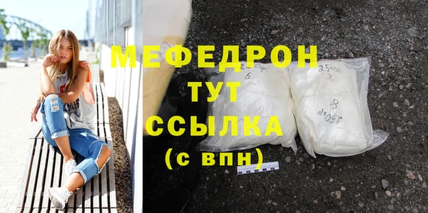 дживик Каменногорск