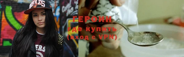 дживик Каменногорск