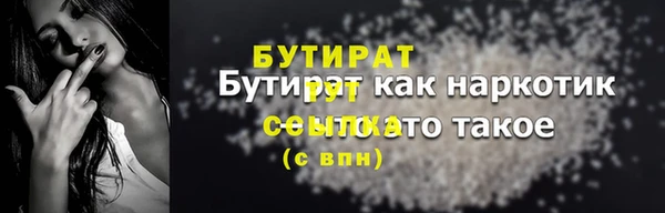 наркотики Каменка