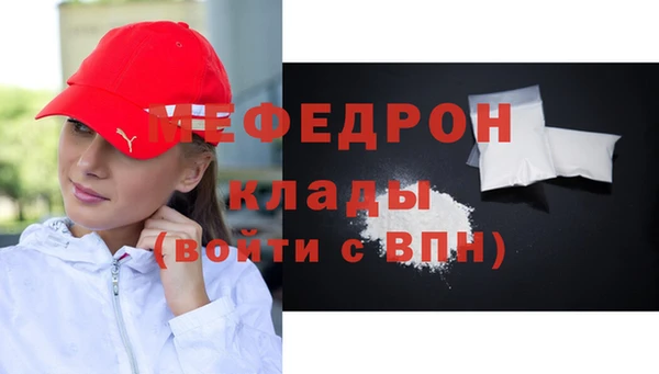 скорость Каменск-Шахтинский