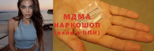 наркотики Каменка