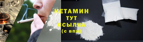 бутират Магадан