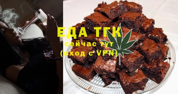 наркотики Каменка