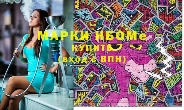 наркотики Каменка
