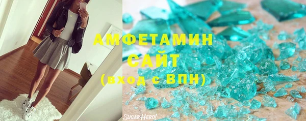 скорость Каменск-Шахтинский