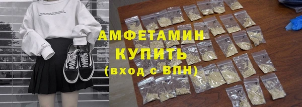 MESCALINE Инта