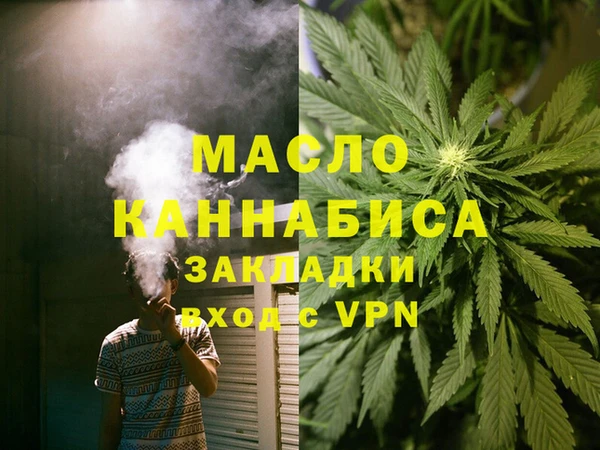 наркотики Каменка