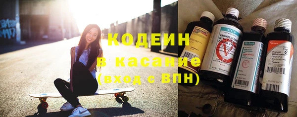 наркотики Каменка