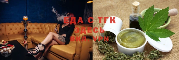 наркотики Каменка