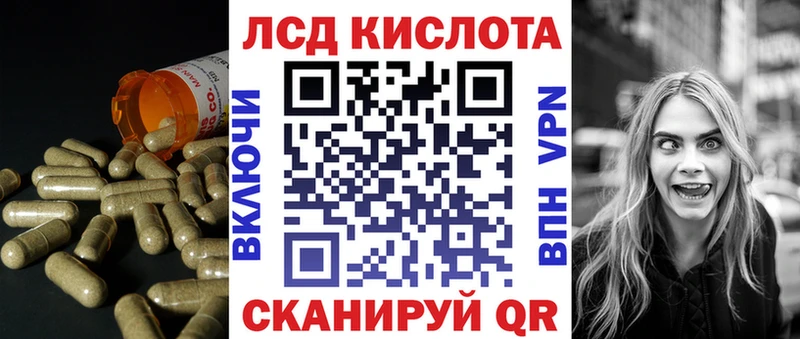 закладки Кологрив LSD-25 экстази ecstasy