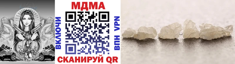 купить  цена  Кологрив  MDMA молли 