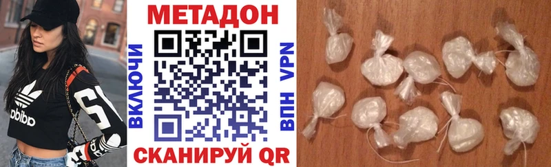 закладки Кологрив МЕТАДОН methadone