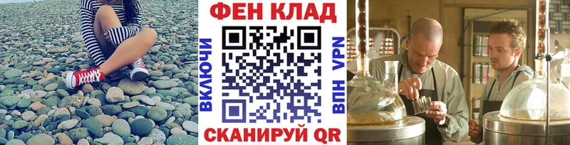 Первитин Декстрометамфетамин 99.9%  hydra зеркало  Кологрив 