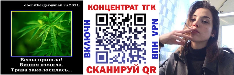 дарк нет как зайти  Кологрив  Дистиллят ТГК THC oil 