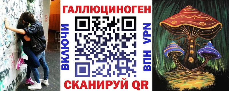 Галлюциногенные грибы Psilocybe  MEGA как войти  Кологрив 